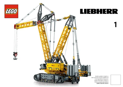 lego 乐高 42146